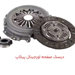 دیسک و صفحه امیکو اسنا